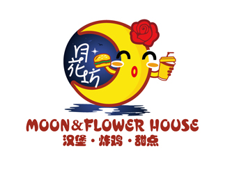 月花坊西式快餐logo设计