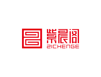 冯国辉的紫晨阁装饰设计有限公司logo设计