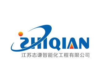 刘彩云的江苏志谦智能化工程有限公司logo设计