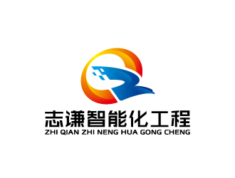 江苏志谦智能化工程有限公司logo设计