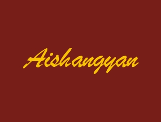 ASY-艾尚盐热敷理疗logo设计