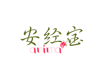 陈今朝的安经宝logo设计