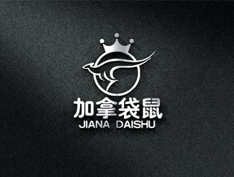 秦晓东的加拿袋鼠服饰皮具商标设计logo设计