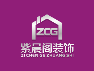 李泉辉的紫晨阁装饰设计有限公司logo设计