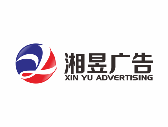 何嘉健的上海湘昱图文广告制作有限公司logo设计