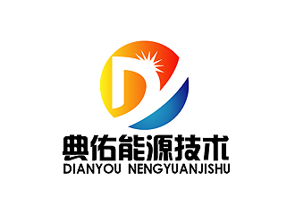 秦晓东的上海典佑能源技术有限公司logo设计