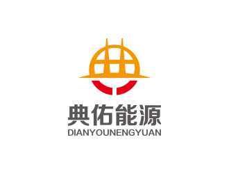 上海典佑能源技术有限公司logo设计