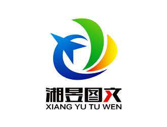谭家强的上海湘昱图文广告制作有限公司logo设计