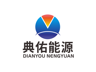 汤儒娟的上海典佑能源技术有限公司logo设计