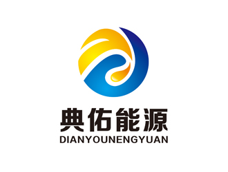 陈今朝的上海典佑能源技术有限公司logo设计