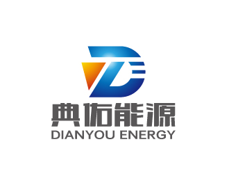 曾万勇的上海典佑能源技术有限公司logo设计