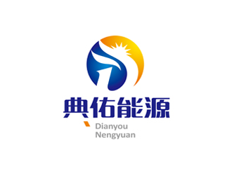 郑国麟的上海典佑能源技术有限公司logo设计