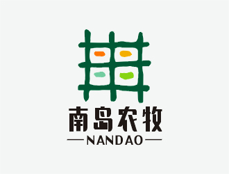 梁俊的南島農牧台湾有机绿色食品标志logo设计