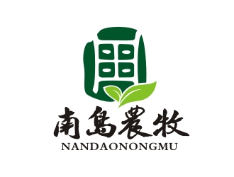 曾翼的南島農牧台湾有机绿色食品标志logo设计