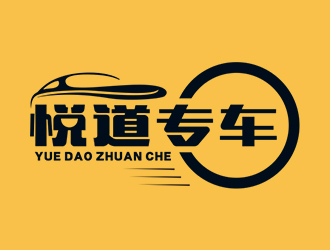 赵鹏 v的悦道专车logo设计