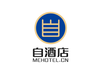 吴晓伟的深圳市自酒店服务有限公司logo设计