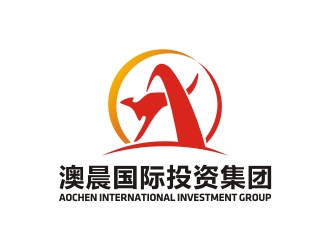 曾翼的澳洲澳晨国际投资集团有限公司logo设计