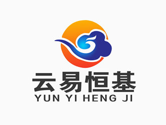 张青革的云易恒基科技（深圳）有限公司logo设计