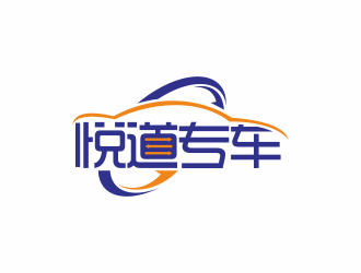 何嘉健的悦道专车logo设计