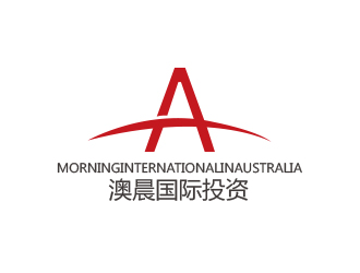 高明奇的澳洲澳晨国际投资集团有限公司logo设计