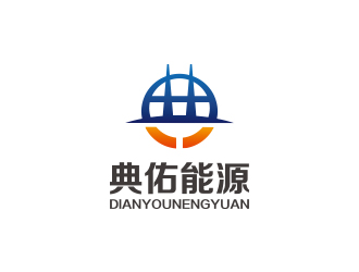 冯国辉的上海典佑能源技术有限公司logo设计