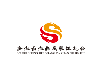 孙金泽的安徽省徽商发展促进会政府机关标志logo设计