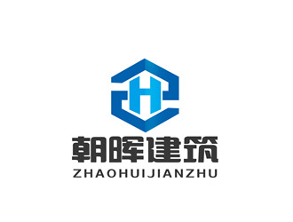 张青革的江西省朝晖建筑工业化有限公司logo设计