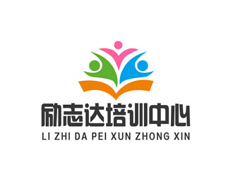 张青革的励志达培训中心logo设计