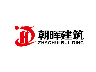李贺的江西省朝晖建筑工业化有限公司logo设计