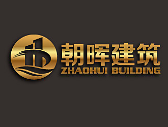 黎明锋的江西省朝晖建筑工业化有限公司logo设计