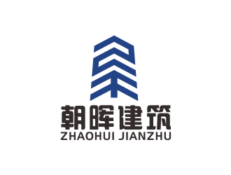 汤儒娟的江西省朝晖建筑工业化有限公司logo设计