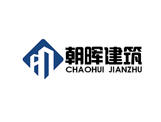 秦晓东的江西省朝晖建筑工业化有限公司logo设计