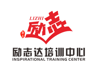 刘彩云的励志达培训中心logo设计