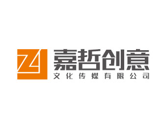 李贺的内蒙古嘉哲创意文化传媒有限公司logo设计