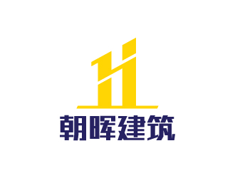 陈兆松的江西省朝晖建筑工业化有限公司logo设计