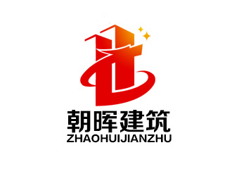 余亮亮的江西省朝晖建筑工业化有限公司logo设计