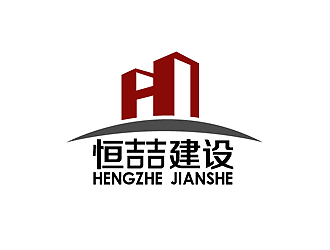 秦晓东的广东恒喆建设工程有限公司logo设计