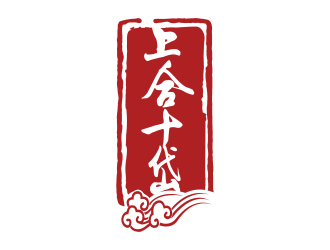 林思源的农产品logo-上合十岱logo设计