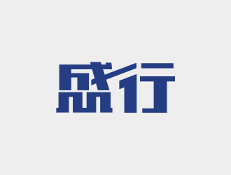 林万里的盛行日本旅游字体logologo设计