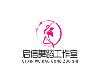 张青革的启信舞蹈工作室logo设计