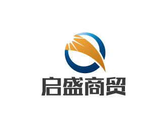 陈兆松的云南启盛商贸有限公司logo设计