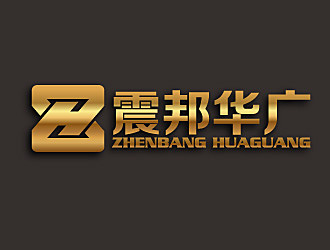 湖北震邦华广律师事务所logo设计