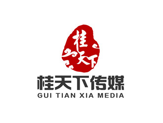 张青革的广西桂天下传媒有限公司标志logo设计