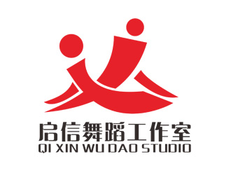 刘彩云的启信舞蹈工作室logo设计