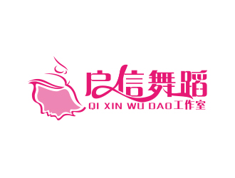 何锦江的启信舞蹈工作室logo设计