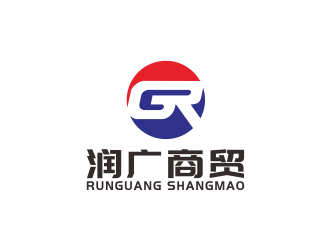 汤儒娟的沧州润广商贸有限公司logo设计