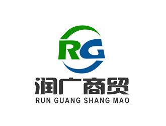 张青革的沧州润广商贸有限公司logo设计