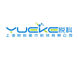 郭重阳的上海悦科医疗科技有限公司logo设计