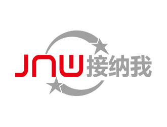 向正军的JNW 接纳我手机壳皮具logo设计