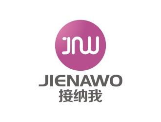 曾翼的JNW 接纳我手机壳皮具logo设计